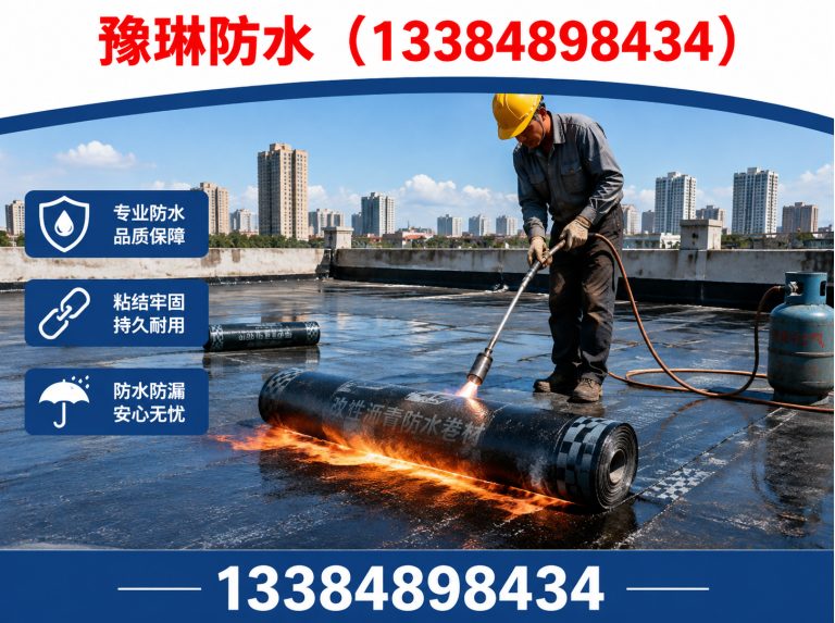 回民区平房防水展示图